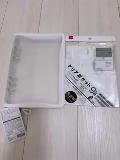 A5バインダー(ホワイト)クリアファイル9枚付き