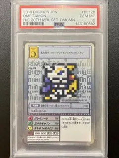 PSA10】 リリスモン ゴールドエッチング 15th 旧デジモンカード - メルカリ