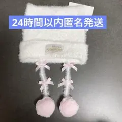 ディズニー おしゃれキャットマリー マリー ファンキャップ ニットキャップ