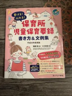 Item thumbnail for item b42bd79c-19a5-467d-9481-b58faa23c91c