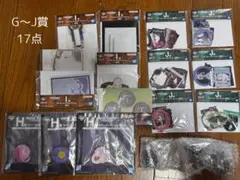 HUNTER×HUNTER一番くじ G〜J賞