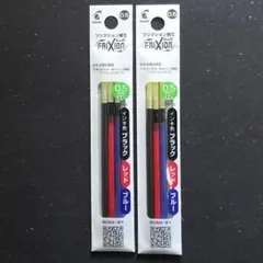 ★NEW★ フリクション替芯　0.5ｍｍ