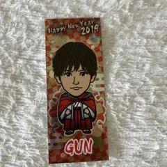 岩田剛典 千社札