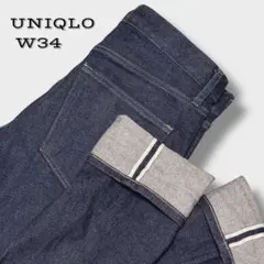 W34 ユニクロ セルビッジスリムフィットストレート ストレッチ 赤耳 カイハラ