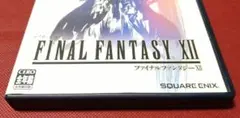 PS2 ファイナルファンタジー12 プレステ2 ソフト