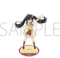 アイドルマスター シンデレラガールズ U149　アクリルスタンド　的場梨沙