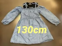 Paimon デニムブルー オフショルダー ワンピース 130cm
