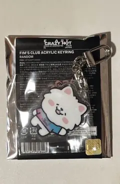 LE SSERAFIM FIM’S CLUB キーリング カズハ