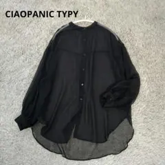 チャオパニックティピー シアーシャツ バンドカラー 黒 オーバーサイズ