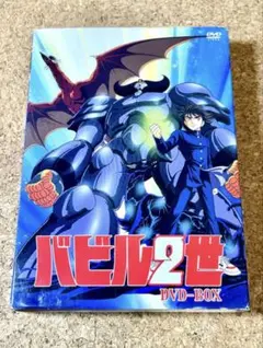 2026年最新】バビル2世dvdの人気アイテム - メルカリ