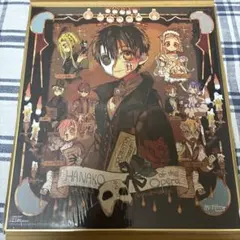 花子くん　色紙　Gファンタジー　2020