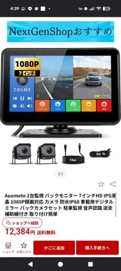 新品未開封 NSS製 360° ネットワークカメラ AIレコーダー セット