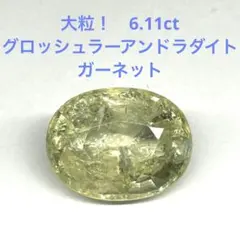 2026年最新】大粒 ルースの人気アイテム - メルカリ