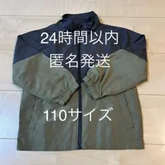 西松屋 CLASSIC キッズ ジャケット 110