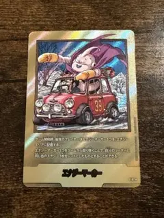 エナジーマーカー　金　魔人ブウ　E-87