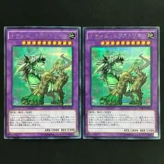 2025年最新】遊戯王の人気アイテム - メルカリ