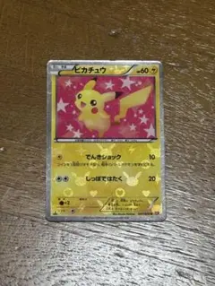 2025年最新】でんきショック ピカチュウの人気アイテム - メルカリ