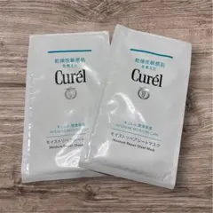 タイムセール【新品・未使用】Curel モイストリペアシートマスク 2枚セットのサムネイル