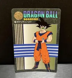 1991年当時物】DBビジュアルアドベンチャー 76 - メルカリ