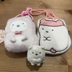 すみっコぐらし しろくま ポーチ てのりぬいぐるみ セット
