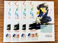 くりいむレモン 5亜美AGAIN販促チラシ