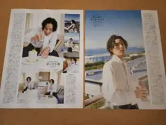 藤ヶ谷太輔・切り抜き