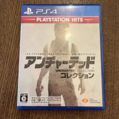 PS4 BEST版 アンチャーテッドコレクション