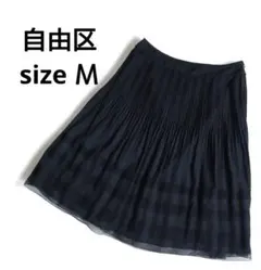 美品 自由区 黒 フレアスカート 38（Ｍ）膝丈 オフィスカジュアル 日本製