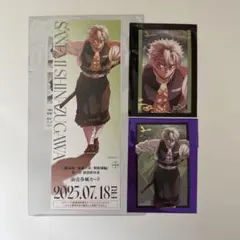 映画 鬼滅の刃　不死川実弥