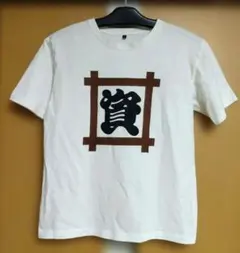 2026年最新】資さんうどん tシャツの人気アイテム - メルカリ