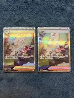 ジニア SAR SV1S スカーレットex 104/078 - メルカリ