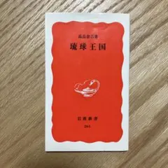 Item thumbnail for item ab9da9b7-22bb-4dc4-9b1a-66f766715ce1