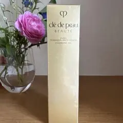 clé de peau クレンジングオイル 200ml