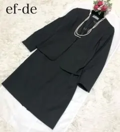 ☆ 定番 ☆エフデ ノーカラースーツ スカート セットアップ