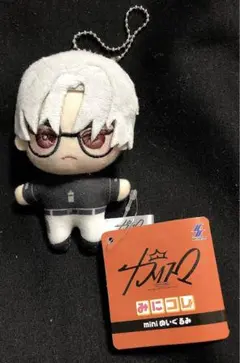 カリスマ 草薙理解 みにコレ miniぬいぐるみマスコット