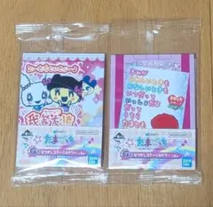 たまごっち　一番くじ　G賞　ステーショナリー　2種