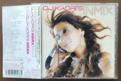 DJ KAORI『DJ KAORI'S INMIX』全28曲を収録のCDアルバム