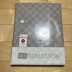 IKS COLLECTION 掛布団カバー シングル グレー 150x210cm