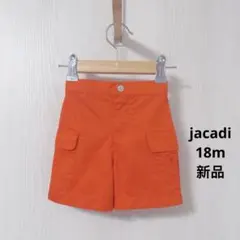 【新品】jacadi オレンジ色　カーゴショートパンツ　18m
