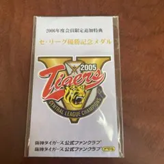 Item thumbnail for item cffedcb9-c4a7-4391-a931-9694eb09ff7a