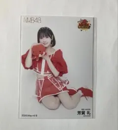 2026年最新】芳賀礼NMB48の人気アイテム - メルカリ