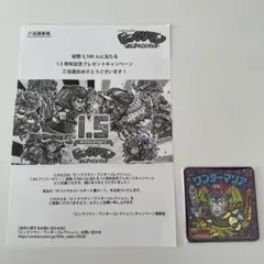 ビックリマン　ワンダーコレクション　コースター６種セット