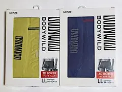 BODY WILDボディワイルド 3Dボクサーパンツ サイドラインLL 2個新品