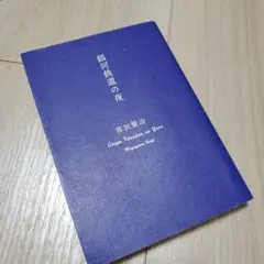 Item thumbnail for item e5ad0398-4cd8-4eb1-ae55-8abbcfae5170