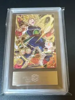 ARS鑑定10 スーパードラゴンボールヒーローズ バーダック H5-SEC LC