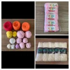 毛糸　まとめ売り