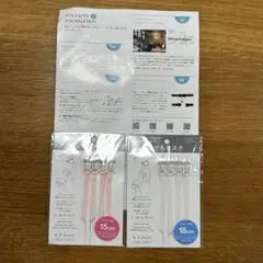 なんでもマスク　18cm 15cm