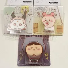 ちいかわ アクリルシーンクリップビスケット　３点セット