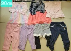 値下げしました⭐90㎝まとめ売り