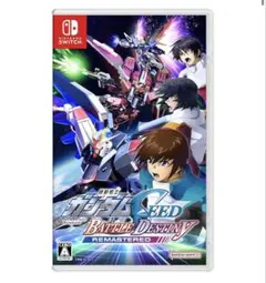 機動戦士ガンダムSEED BATTLE DESTINY REMASTEREDのサムネイル